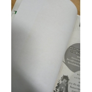 pangaea/ezel ผจญภัยสุดขอบฟ้า 3 *รบกวนเลื่อนดูสภาพหนังสือก่อนการสั่งซื้อ**